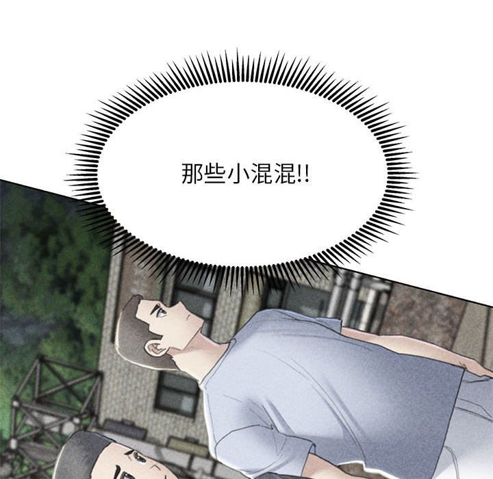 第9话 - 第6.jpg页