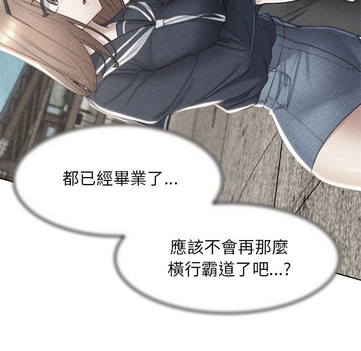 第9话 - 第8.jpg页
