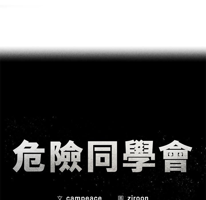 第9话 - 第16.jpg页