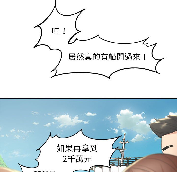 第9话 - 第19.jpg页