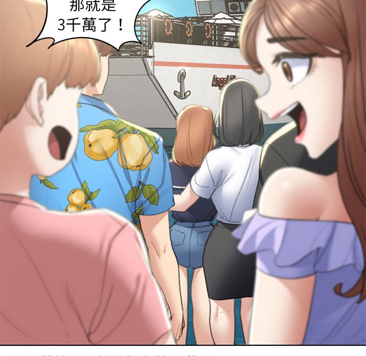 第9话 - 第20.jpg页