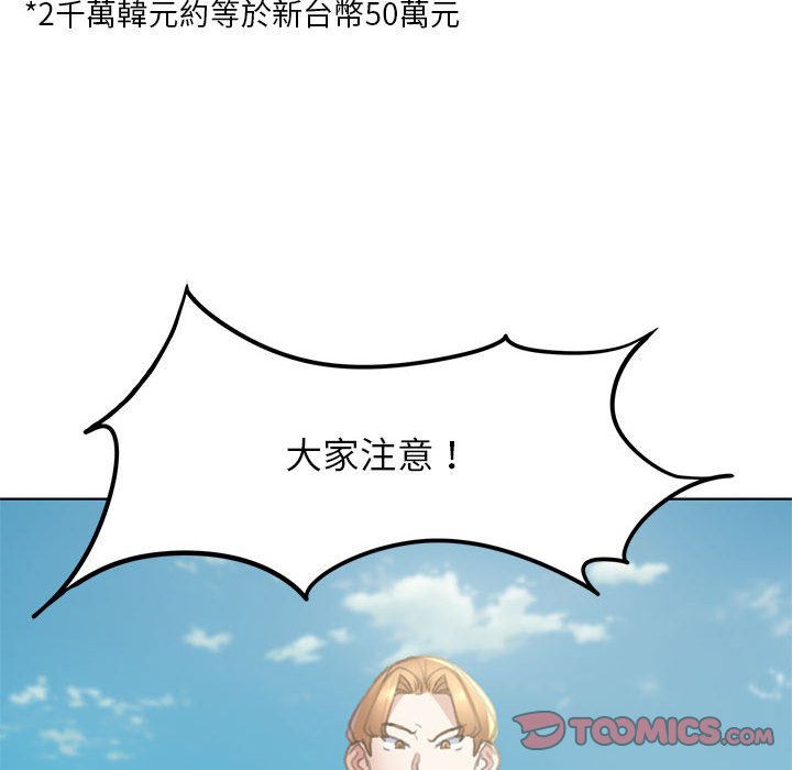 第9话 - 第21.jpg页