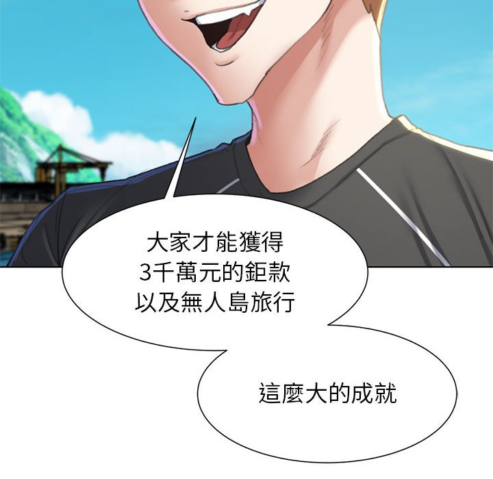 第9话 - 第25.jpg页