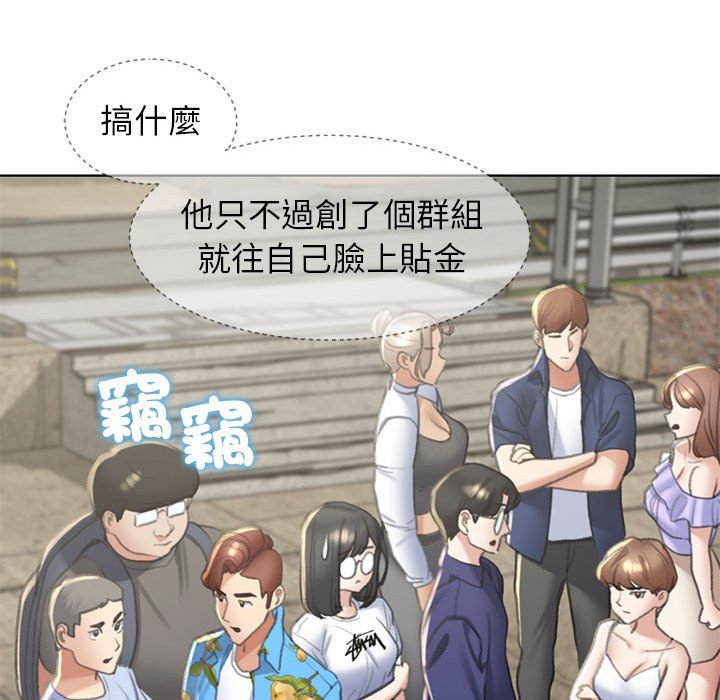 第9话 - 第26.jpg页