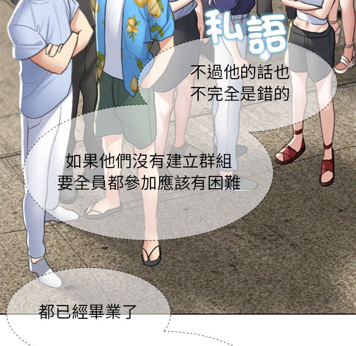 第9话 - 第27.jpg页
