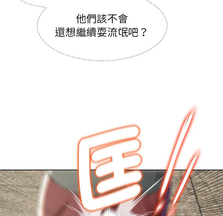 第9话 - 第28.jpg页