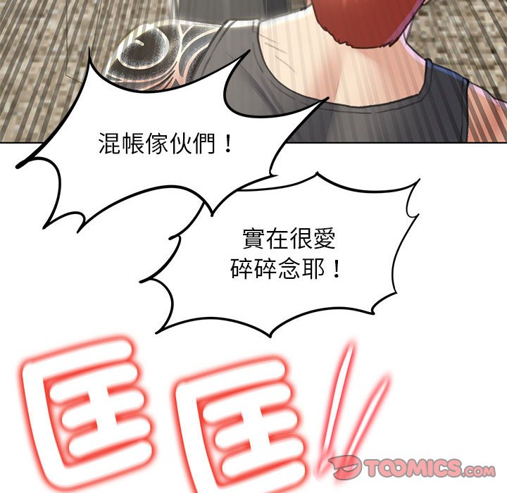 第9话 - 第30.jpg页