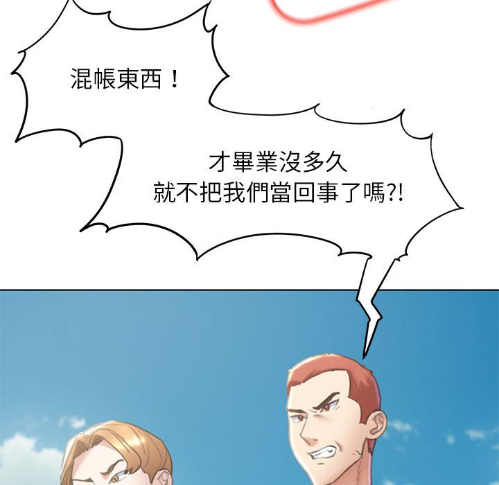 第9话 - 第33.jpg页