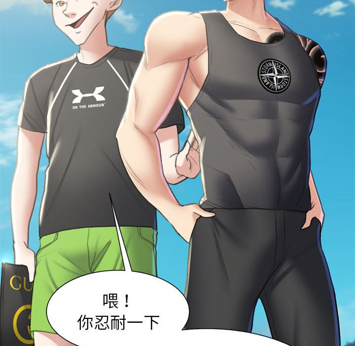 第9话 - 第34.jpg页