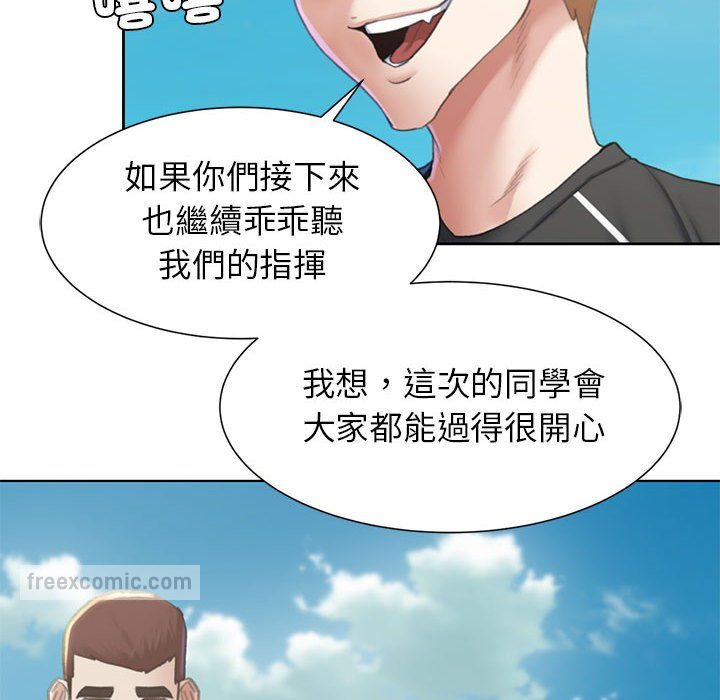 第9话 - 第36.jpg页