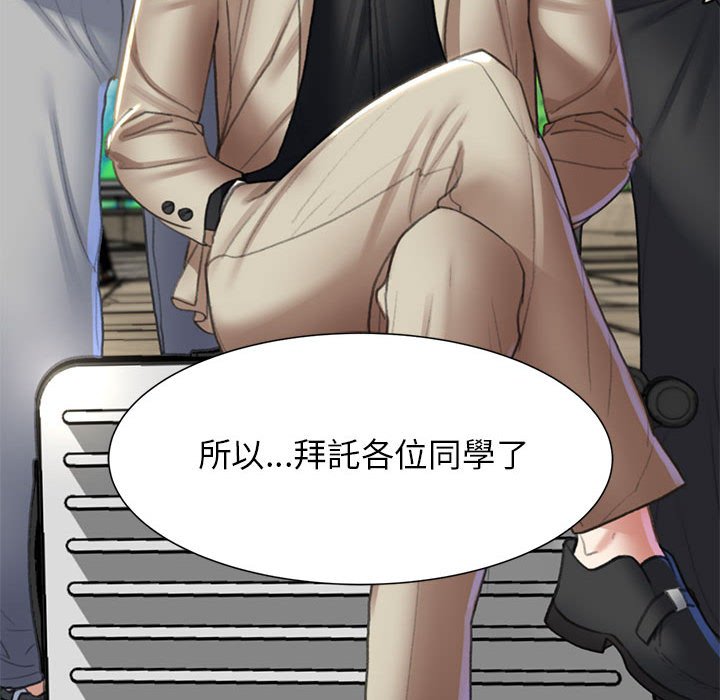 第9话 - 第38.jpg页