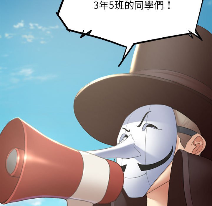 第9话 - 第43.jpg页