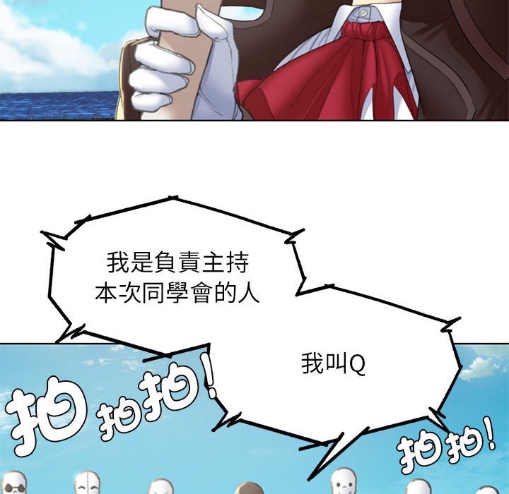 第9话 - 第44.jpg页