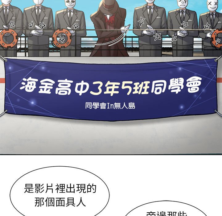 第9话 - 第45.jpg页