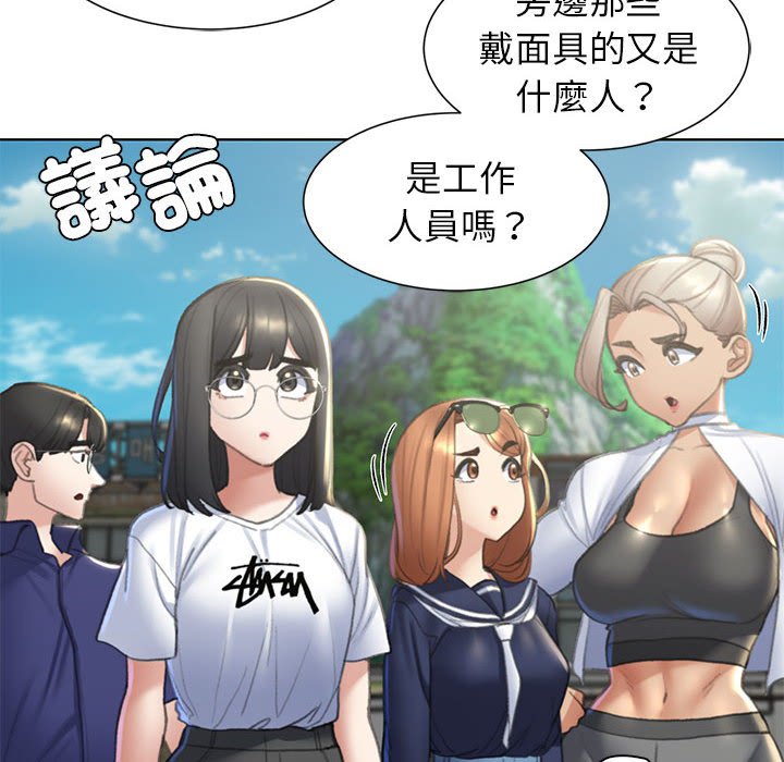 第9话 - 第46.jpg页