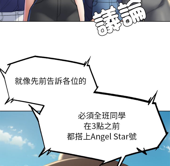 第9话 - 第47.jpg页