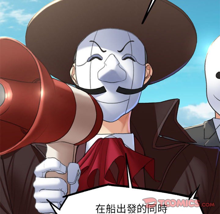 第9话 - 第48.jpg页