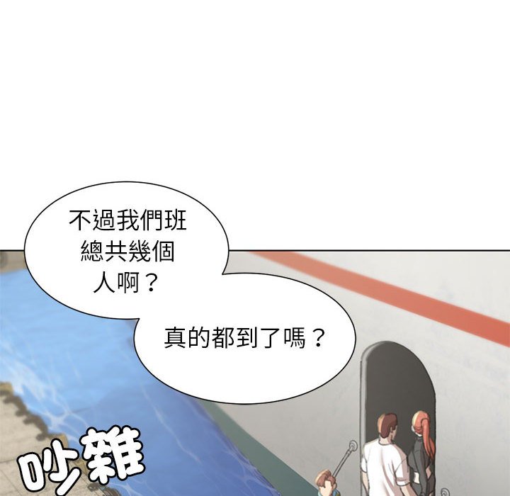 第9话 - 第52.jpg页