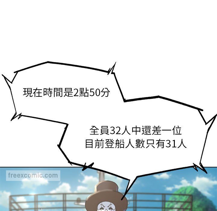 第9话 - 第54.jpg页