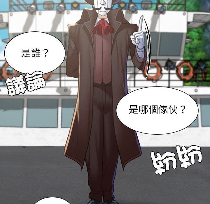 第9话 - 第55.jpg页