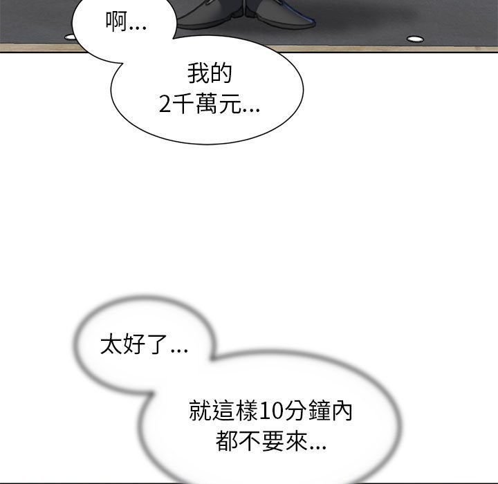 第9话 - 第56.jpg页