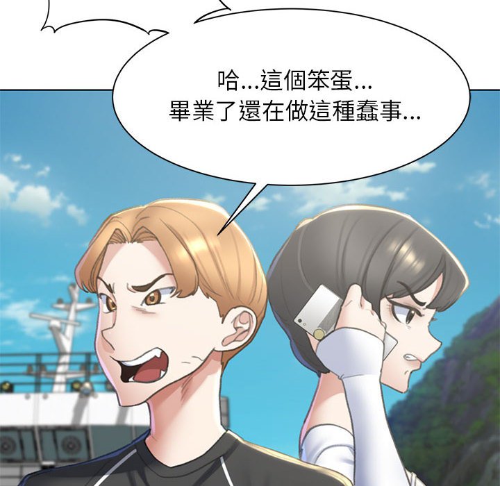 第9话 - 第59.jpg页