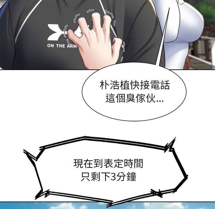 第9话 - 第60.jpg页