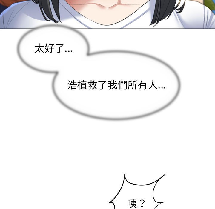 第9话 - 第62.jpg页