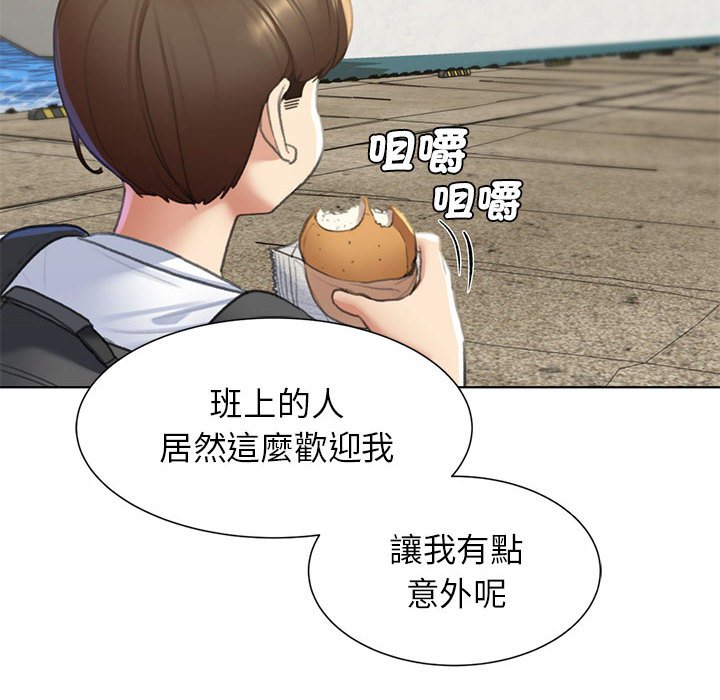 第9话 - 第65.jpg页