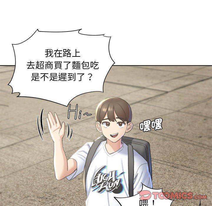 第9话 - 第66.jpg页