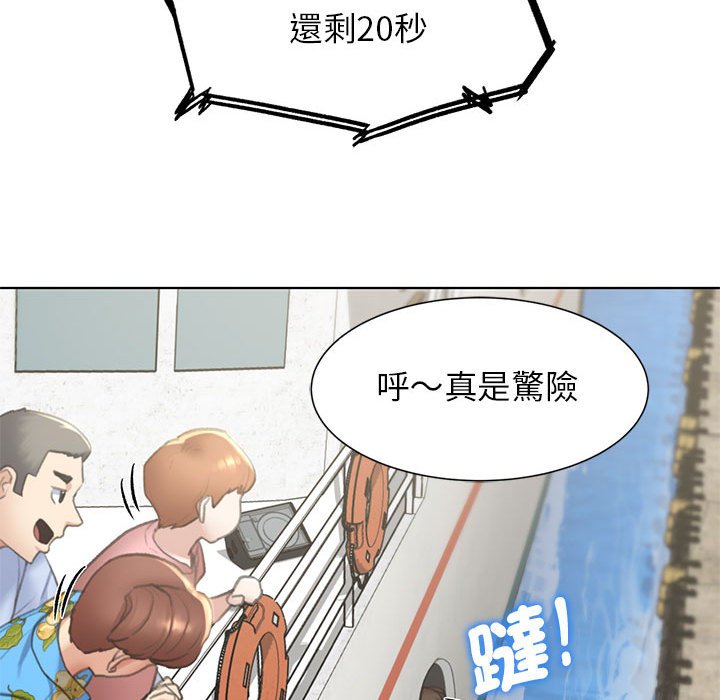 第9话 - 第70.jpg页