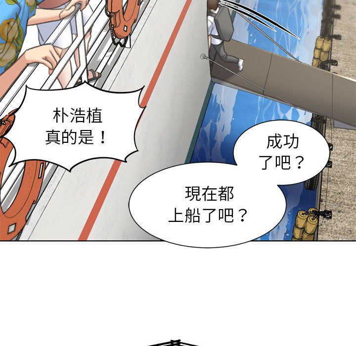 第9话 - 第71.jpg页