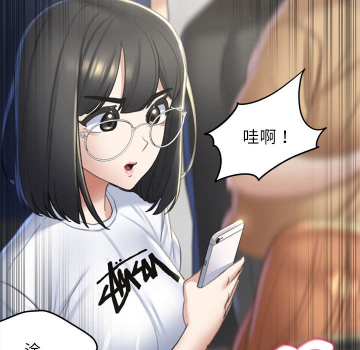 第9话 - 第76.jpg页