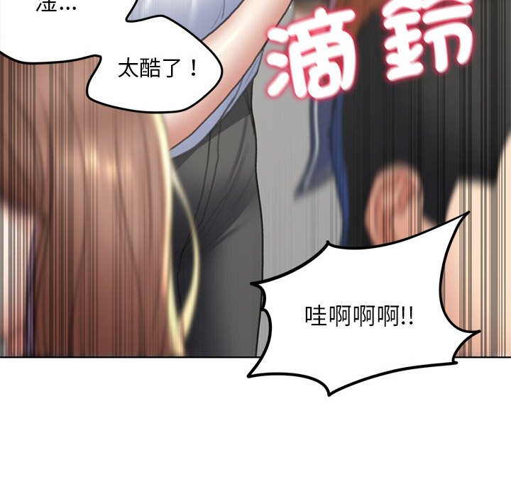 第9话 - 第77.jpg页
