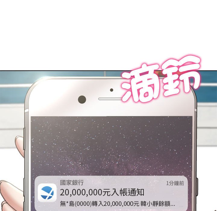 第9话 - 第78.jpg页