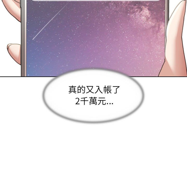 第9话 - 第79.jpg页