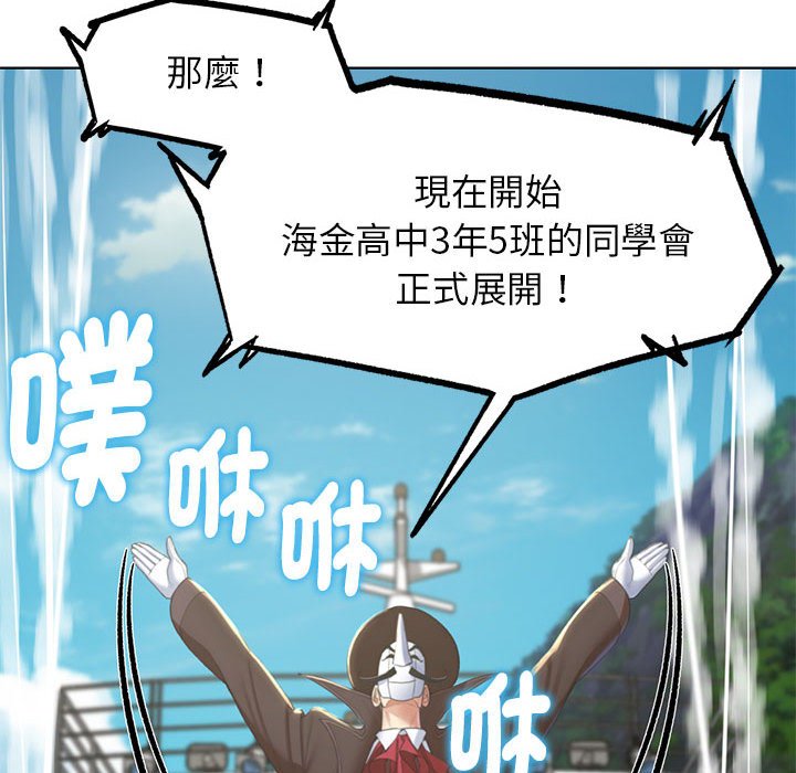 第9话 - 第83.jpg页