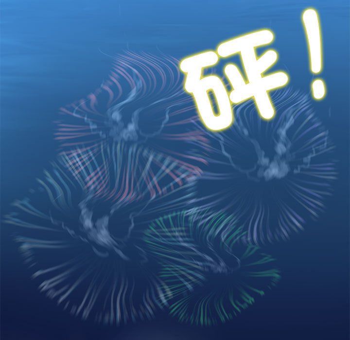 第9话 - 第87.jpg页