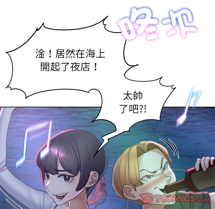 第9话 - 第93.jpg页