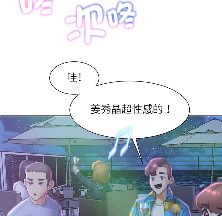第9话 - 第95.jpg页