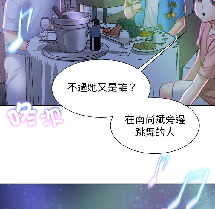 第9话 - 第96.jpg页