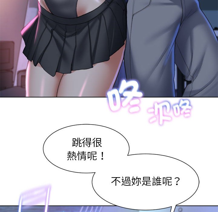 第9话 - 第98.jpg页