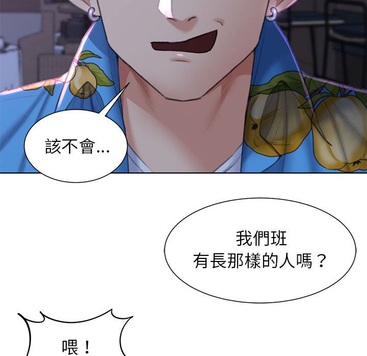 第9话 - 第103.jpg页