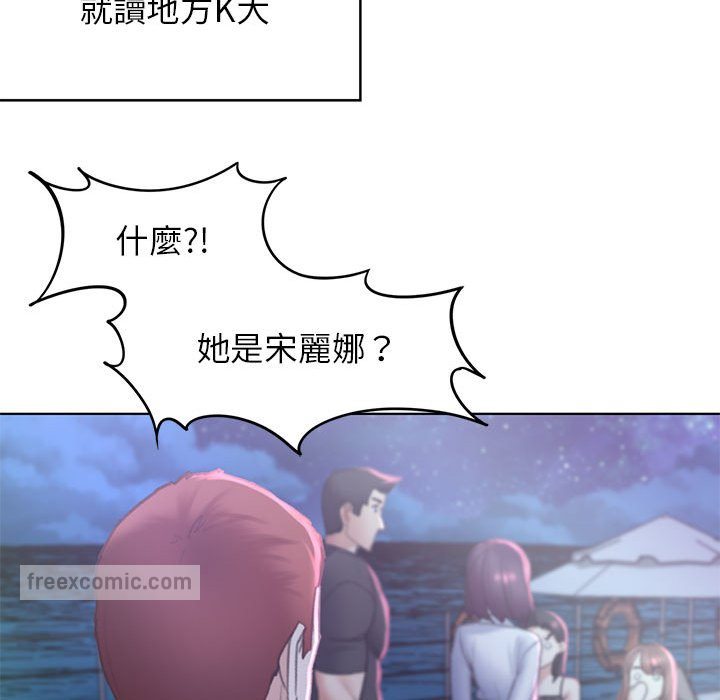 第9话 - 第108.jpg页