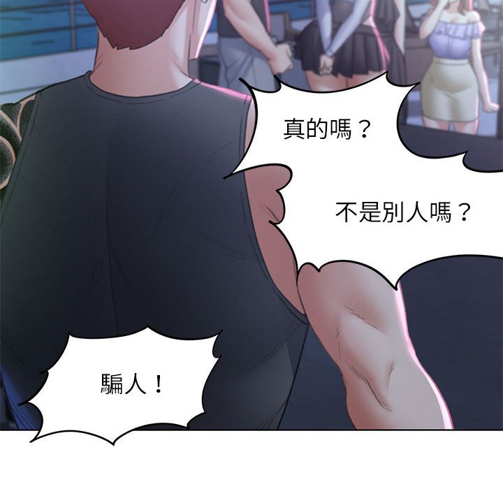 第9话 - 第109.jpg页