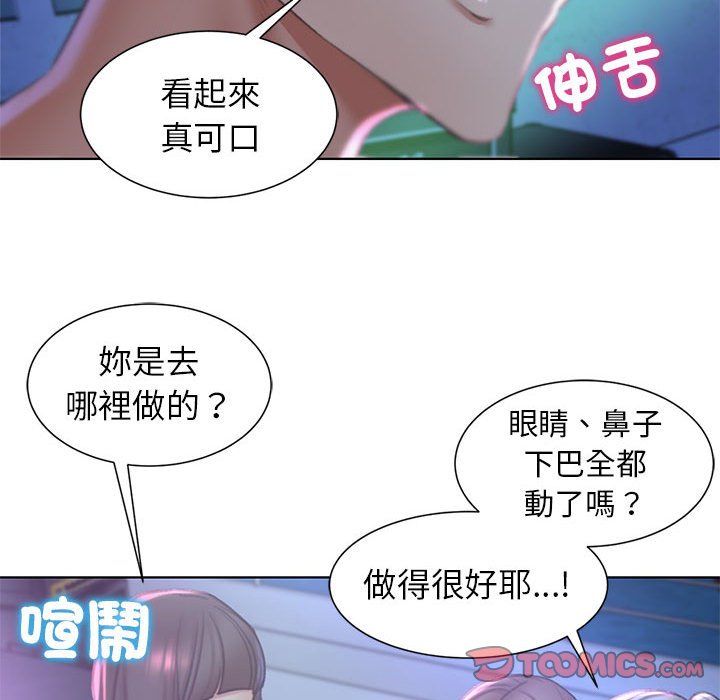 第9话 - 第111.jpg页