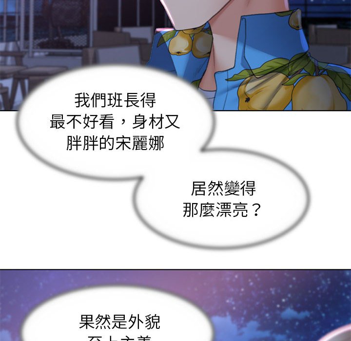 第9话 - 第115.jpg页