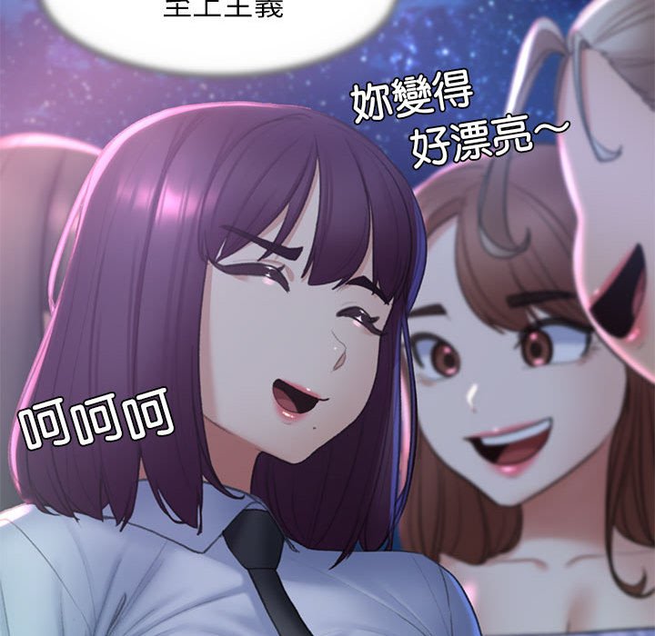 第9话 - 第116.jpg页