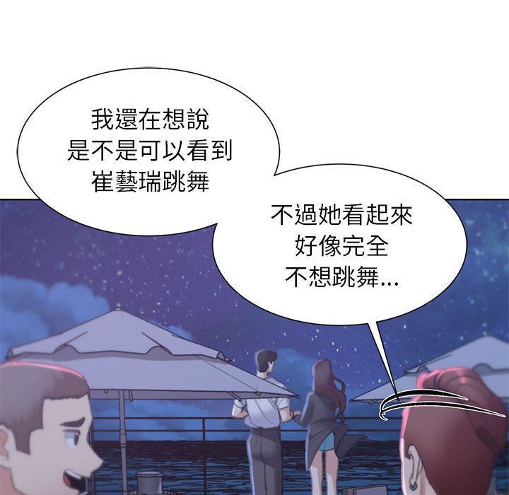 第9话 - 第118.jpg页