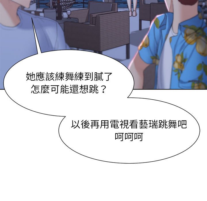 第9话 - 第119.jpg页